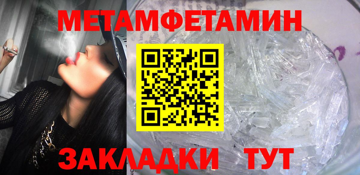 Амфетамин Premium Фрязино