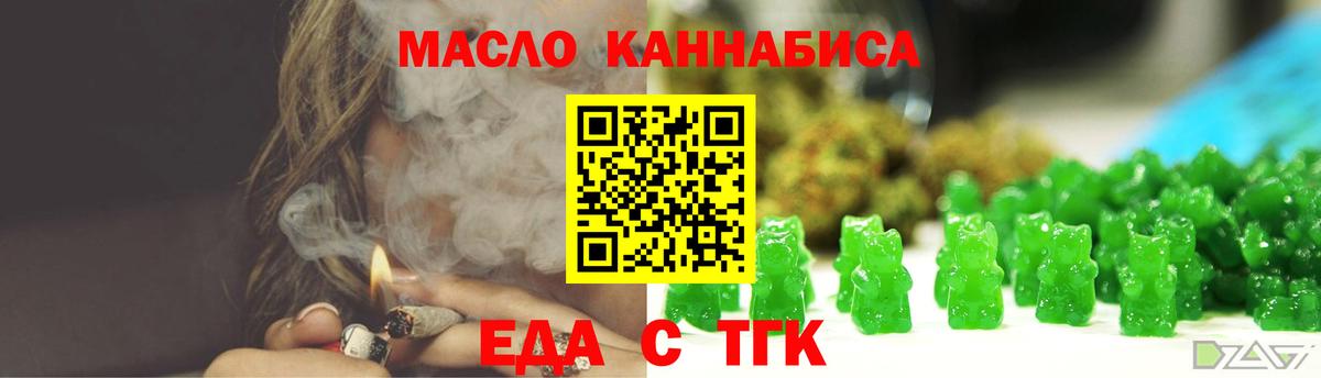 Canna-Cookies конопля  Вход с VPN  Фрязино 