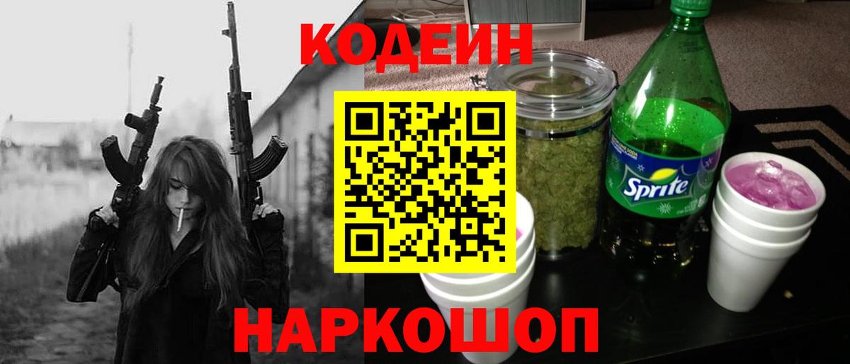 Альфа ПВП Фрязино