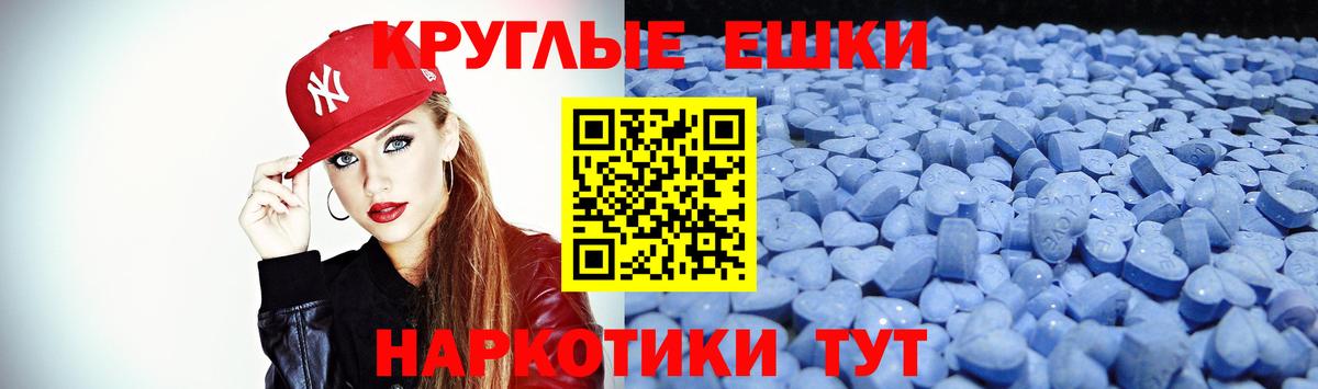 Фрязино  Экстази mix  Ecstasy Punisher  Вход с VPN 