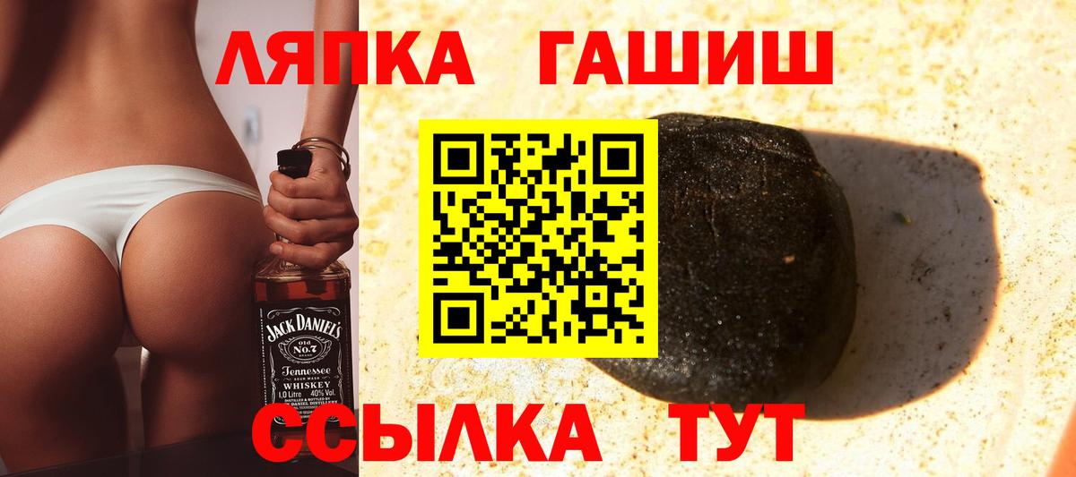 Гашиш  ГАШИШ AMNESIA HAZE  Вход с VPN  Фрязино  ГАШИШ гашик 
