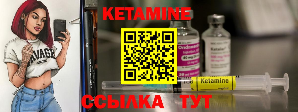 Фрязино  OMG сайт  Вход с VPN  Кетамин VHQ 