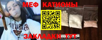 МДМА Ипатово