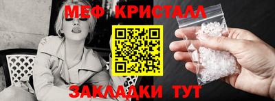альфа пвп Изобильный