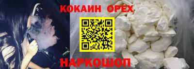 МДМА Ипатово