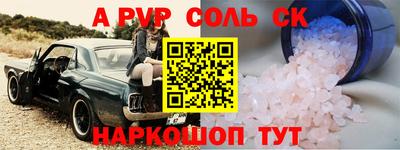 МДМА Ипатово