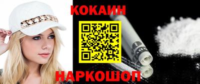 МДМА Ипатово