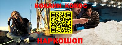 альфа пвп Изобильный