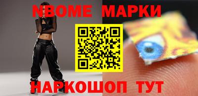 МДМА Ипатово