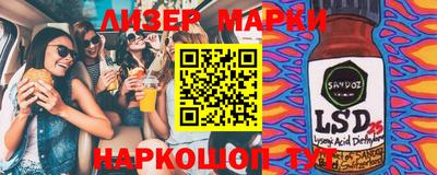 МДМА Ипатово