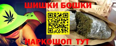 каннабис Ирбит