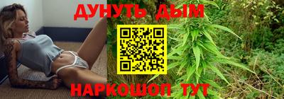каннабис Ирбит