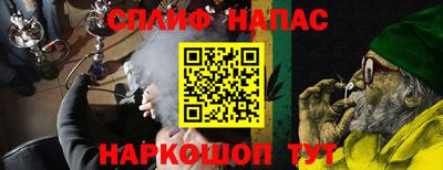 каннабис Ирбит