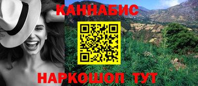 каннабис Ирбит