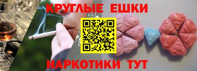 каннабис Ирбит