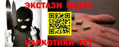 альфа пвп Изобильный