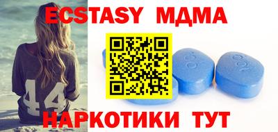 МДМА Ипатово