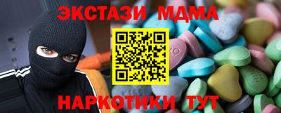 альфа пвп Изобильный