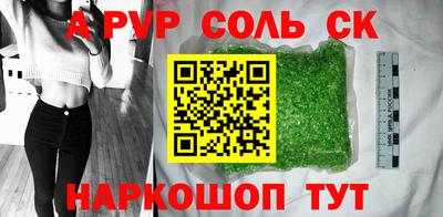 МДМА Ипатово