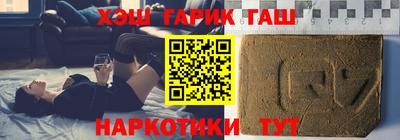 каннабис Ирбит