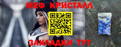 МДМА Ипатово