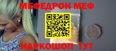 МДМА Ипатово