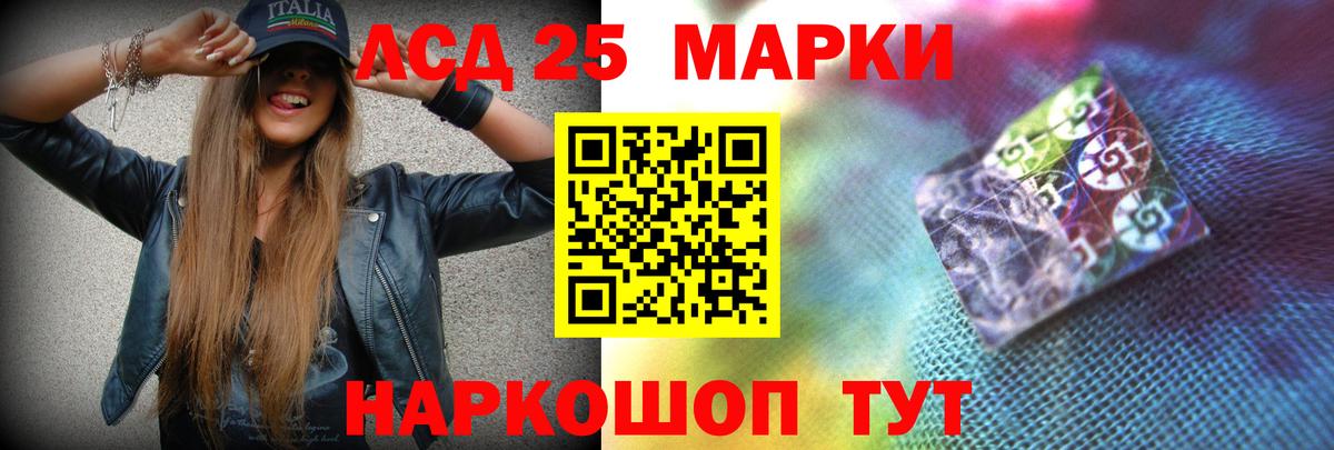 A-PVP СК   Каннабис  Фрязино  Кокаин  Вход с VPN  Гашиш  Мефедрон  