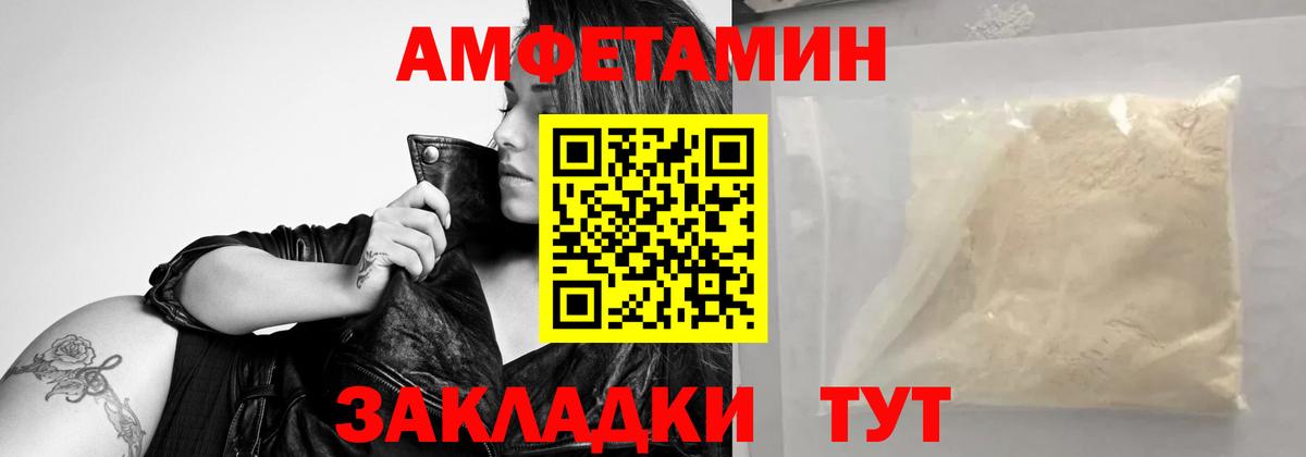 Метамфетамин витя Фрязино
