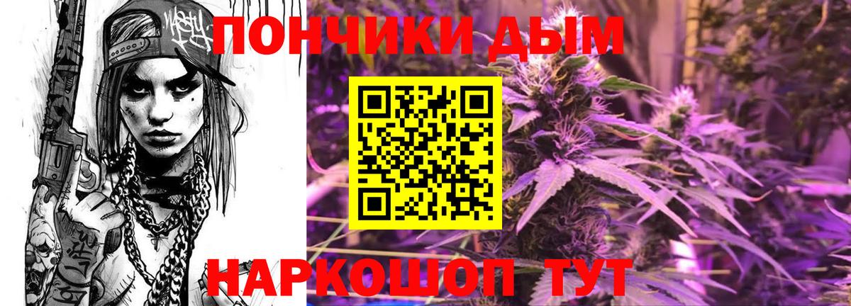 Конопля Amnesia  Вход с VPN  Марихуана конопля  Фрязино 